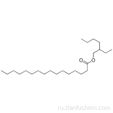 Гексадекановая кислота, 2-этилгексиловый эфир CAS 29806-73-3